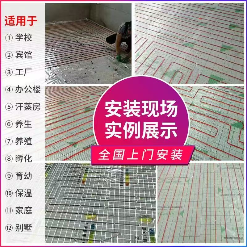 南乐县 石墨烯电地暖公司哪家好？售后保障深度解析